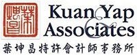 Kuan Yap and Associates Limited